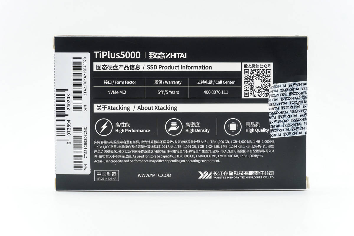 笔记本固态内存不够如何扩展,笔记本致钛tiplus5000会掉盘吗