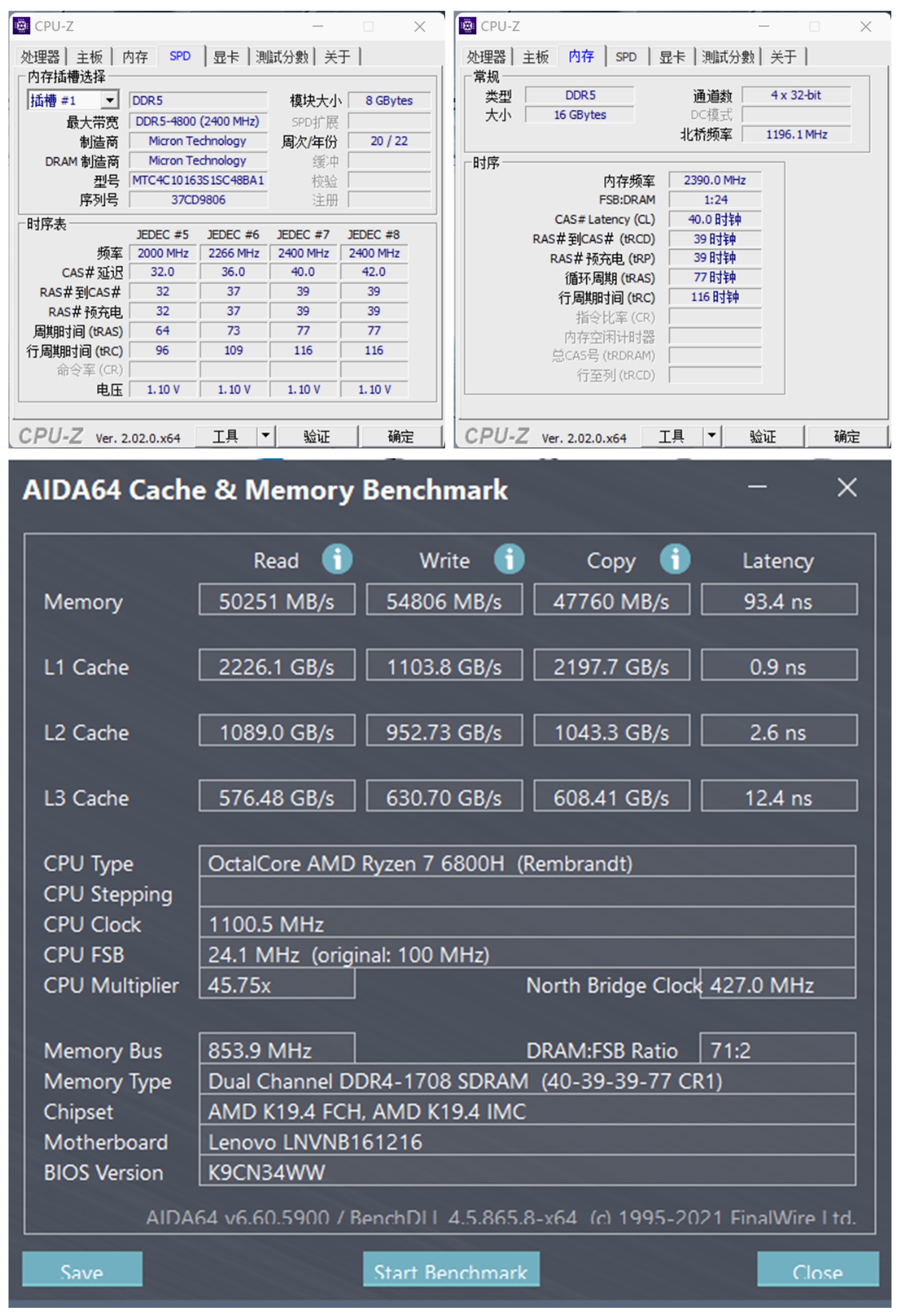 amd锐龙76800h处理器和i7哪个好,拯救者r7000amd锐龙