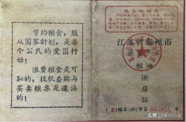 泰州老照片清代,老照片中的泰州记忆