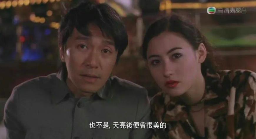 周星驰巅峰之作喜剧之王经典片段,香港第一喜剧之王是谁