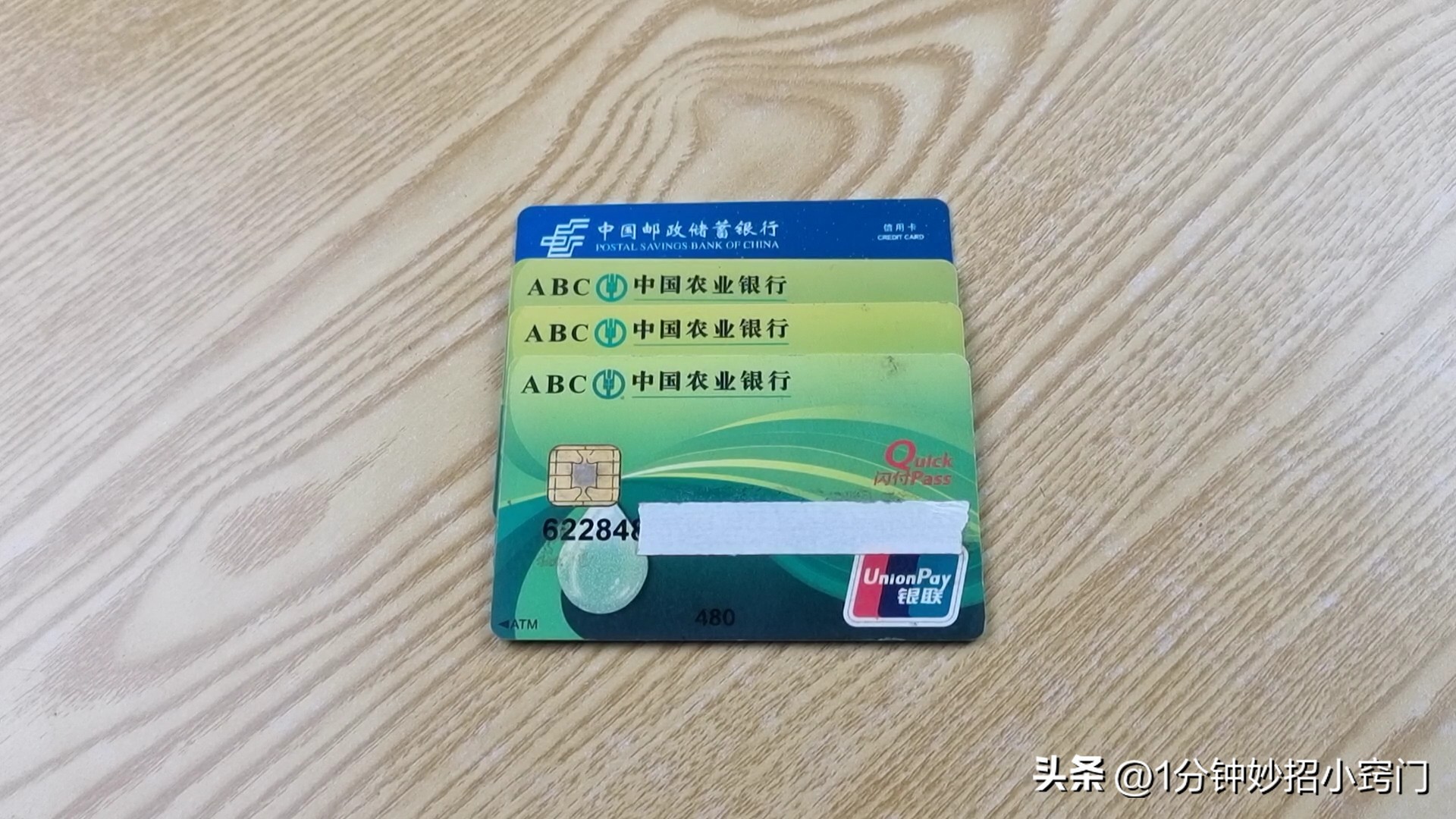 没钱的银行卡是销户还是留着,没钱的银行卡是销户好还是留着好