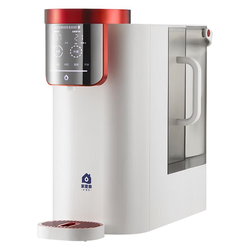 AWE展上搬了座雪山回家，享受雪山水的“黑科技”-家里泉矿泉机