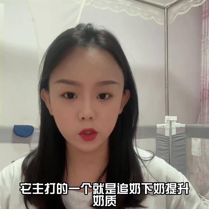 这催乃宝真厉害👍🏻之前都是一天6包，一顿3包，今天改...