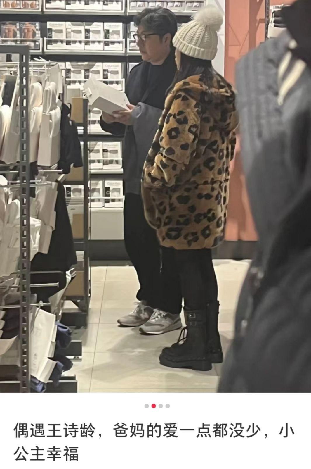 13岁王诗龄国外商场购物,13岁王诗龄英国街头开跑车