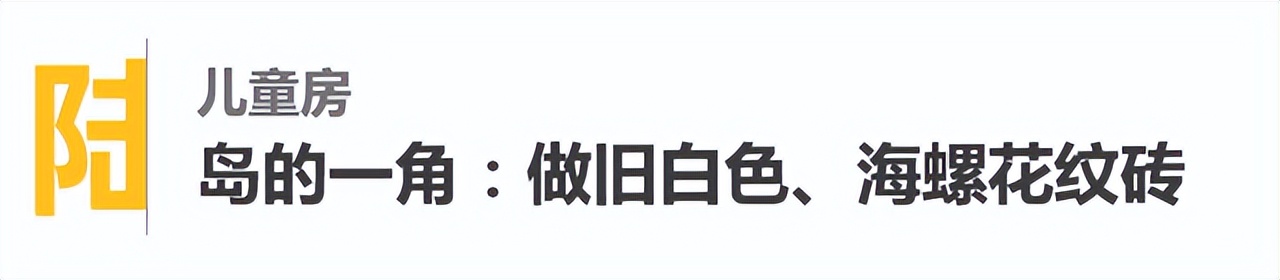从装饰着手让家里更加温馨,从硬装开始打造家的高级感