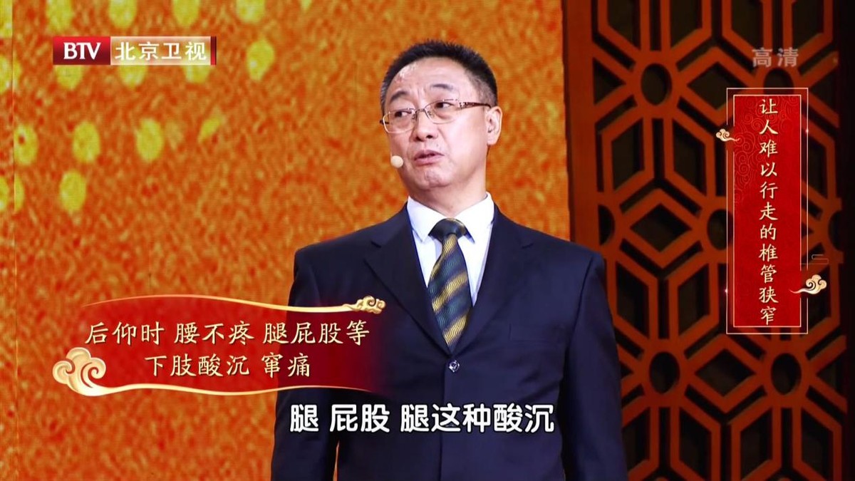 腰痛脊柱痛的最好解决办法,如何一个动作解决腰酸背痛