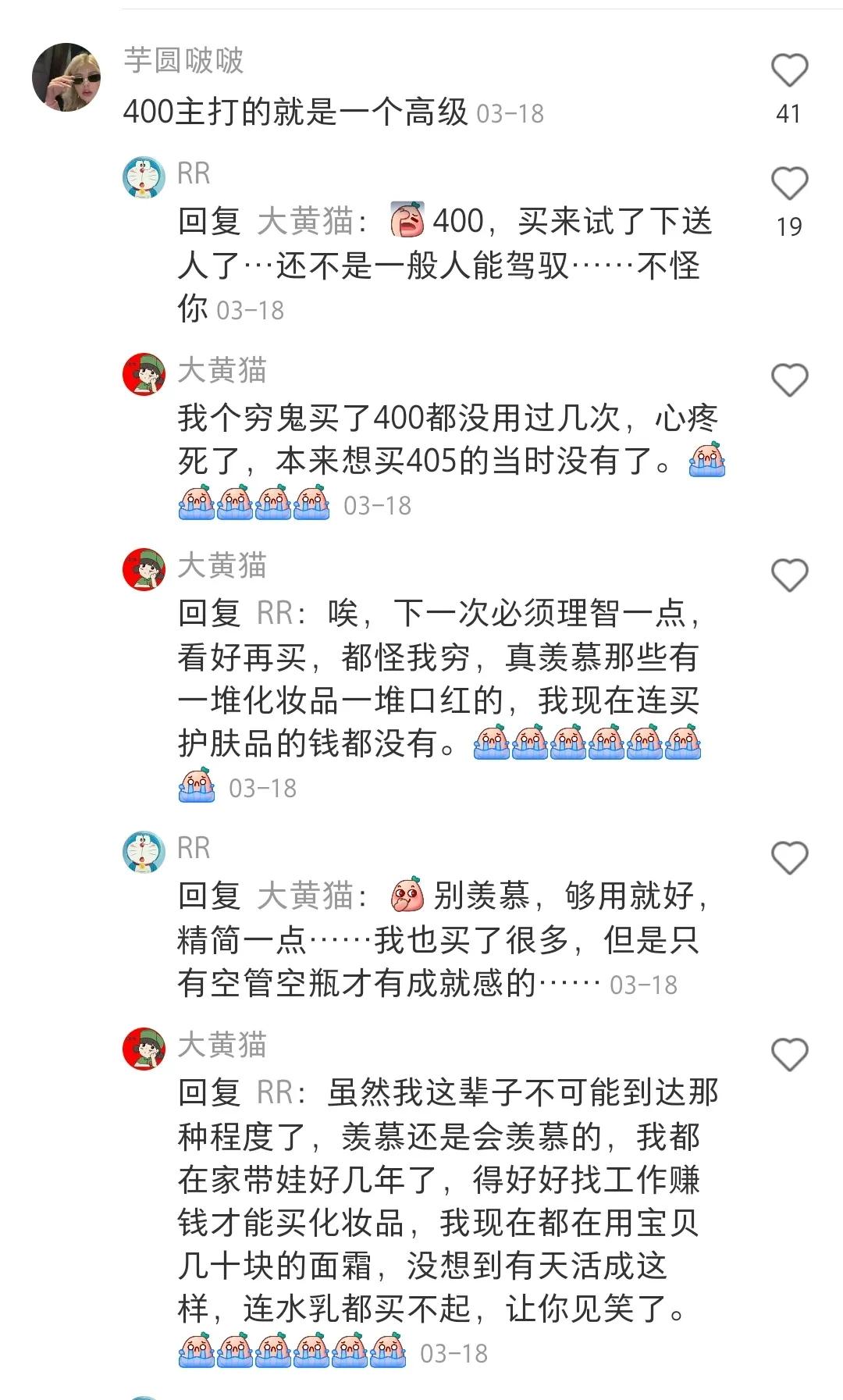 刘亦菲同款口红阿玛尼,阿玛尼值得入手的口红色