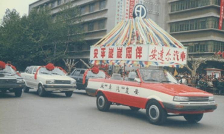 成也萧何败也萧何是什么意思,安庆安达尔汽车还能复活吗