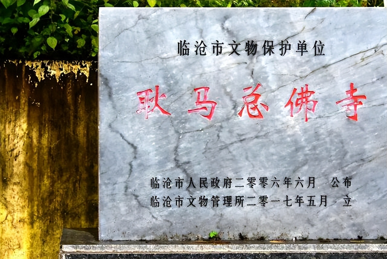 到云南临沧旅游必去的7大景点,去云南临沧旅游攻略一日游