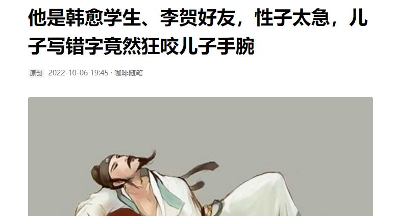 被举报论文剽窃,文章被举报抄袭还有收益吗