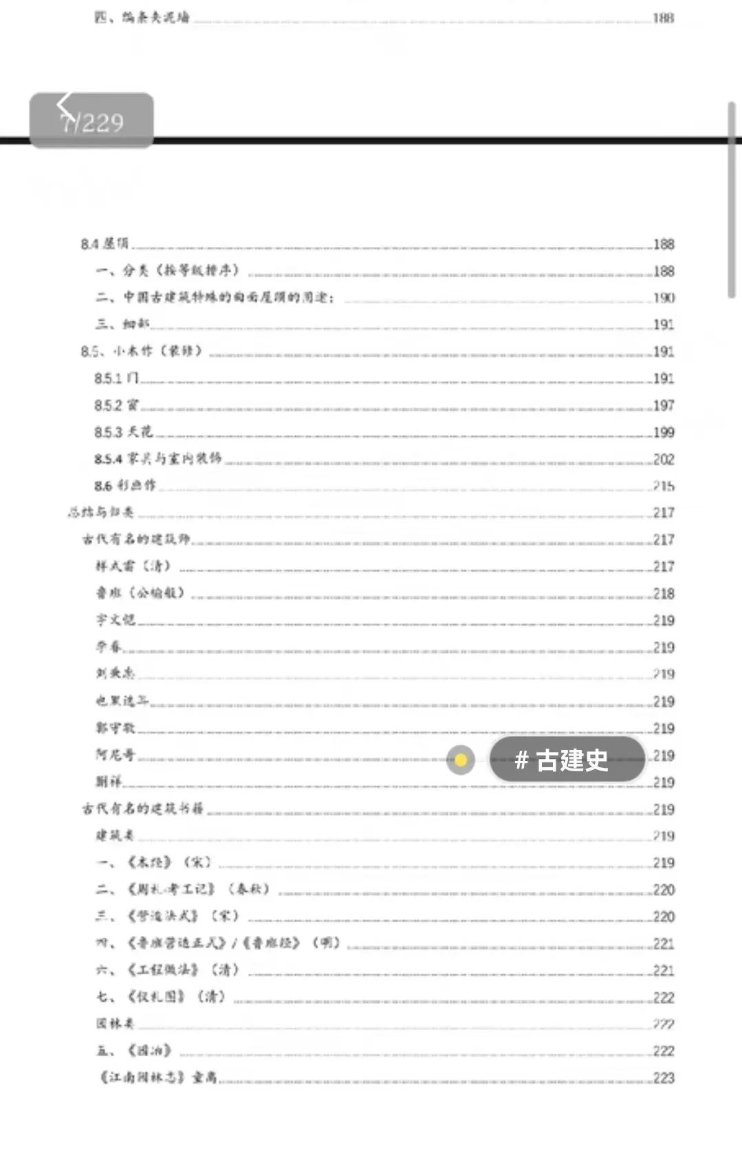 初试400考南京大学研究生,北理环艺考研怎么上岸