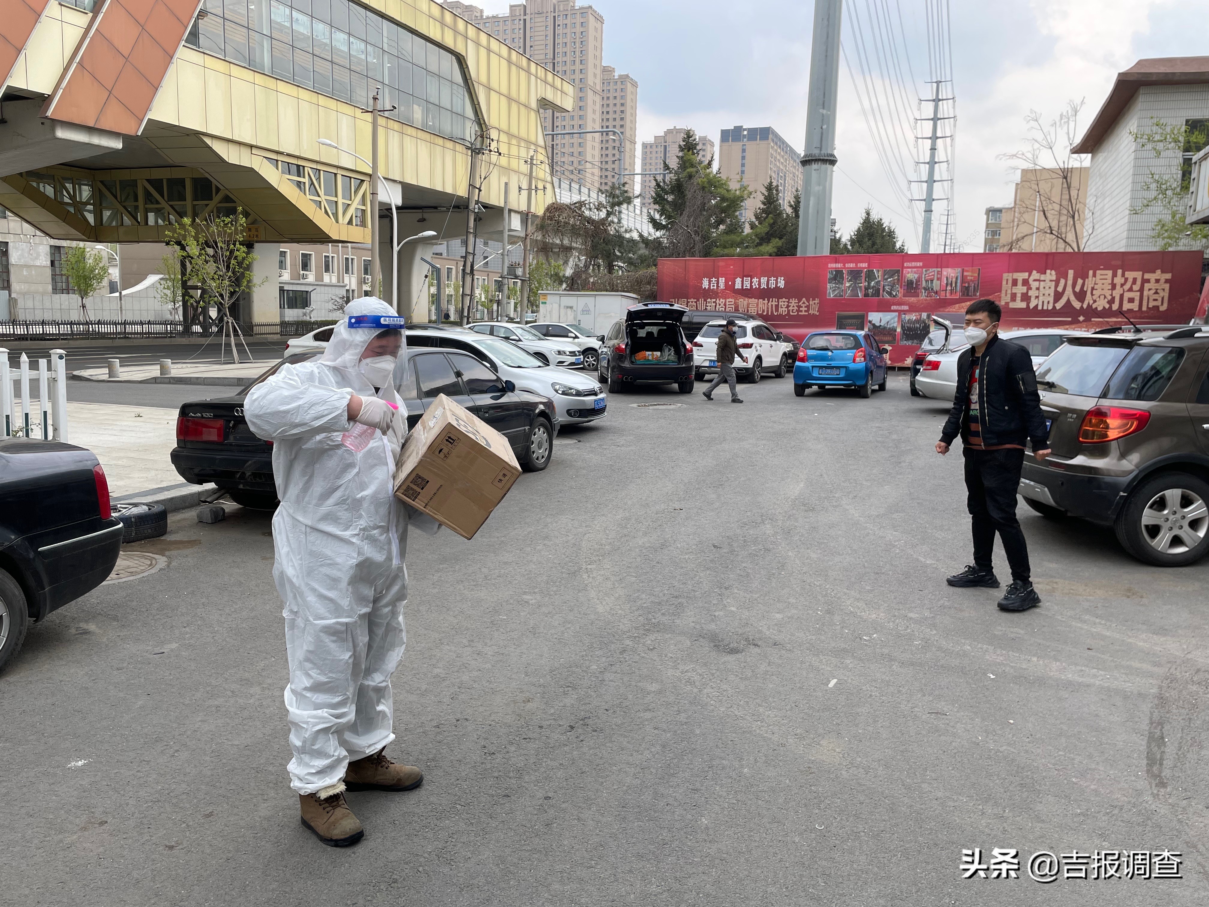 顺丰快递可以夜间派送吗,吉林省顺丰线上寄递渠道全面打开