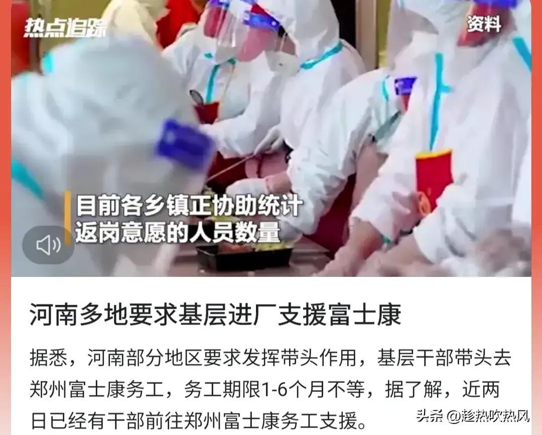 让基层干部入职某康，是以政府公信力为筹码的一场豪赌