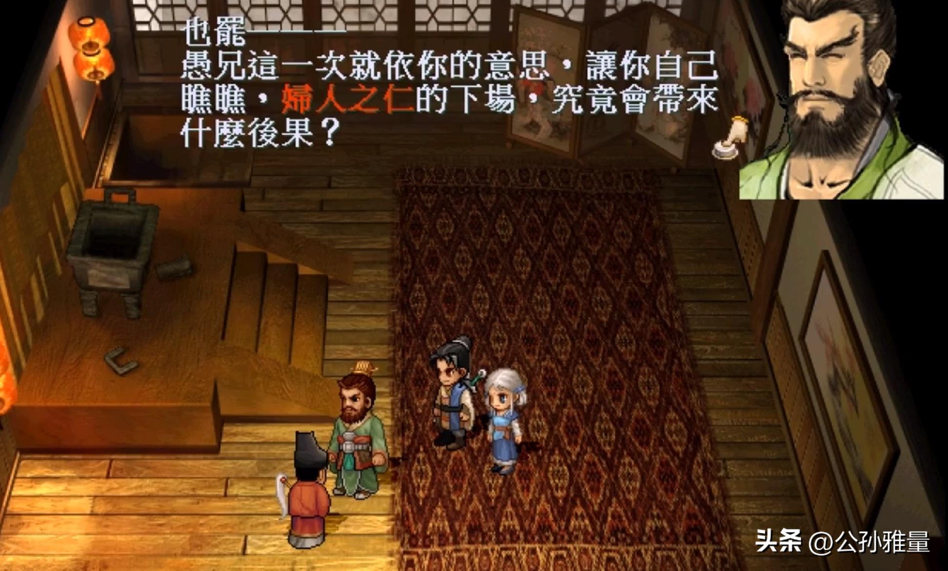 轩辕剑外传之天之痕剧情,轩辕剑之天之痕哪一年出的游戏