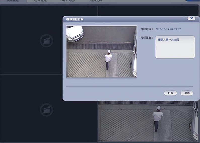 智慧高速公路整体解决方案,高速公路雷视一体机解决方案