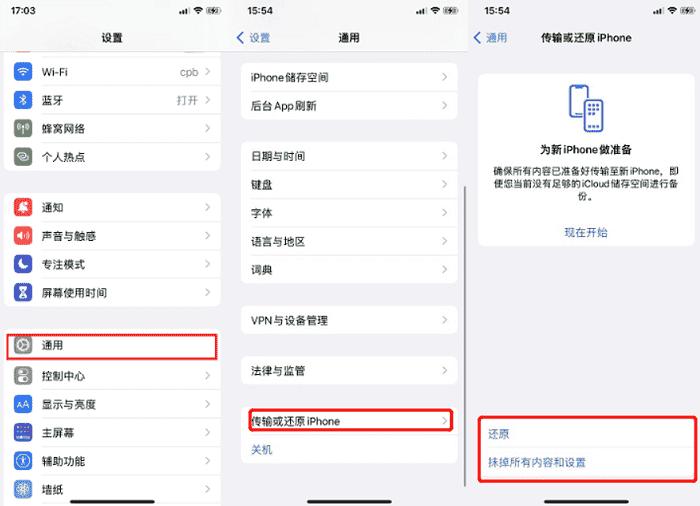 微信重装以后怎么恢复微信聊天,微信卸载如何恢复微信聊天记录