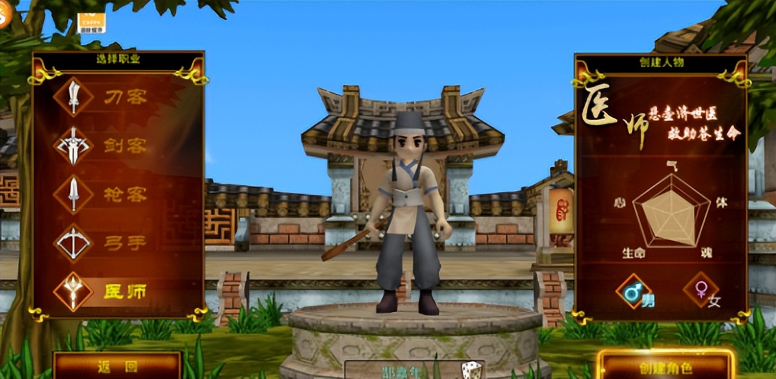 热血江湖手游什么职业刷怪最效率,热血江湖手游攻略和技巧