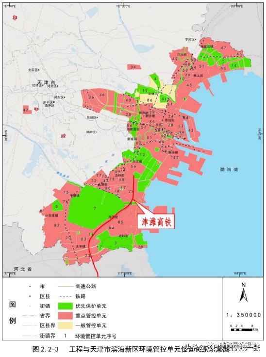 途经德州的京沪高铁二线津潍段,京沪高铁二线津潍段二次环评了吗