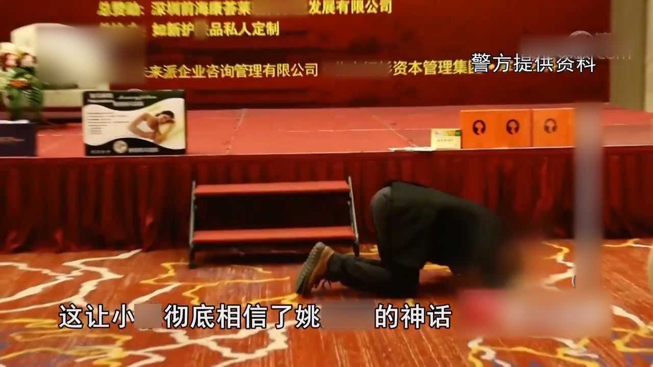 深圳成功学大师被抓,成功学大师深圳被抓