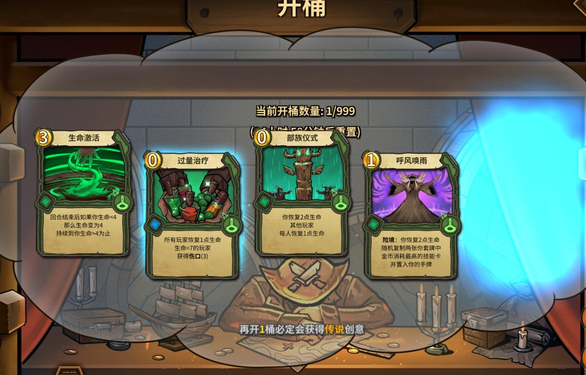 这款游戏玩到最后才发现，我成了散财童子