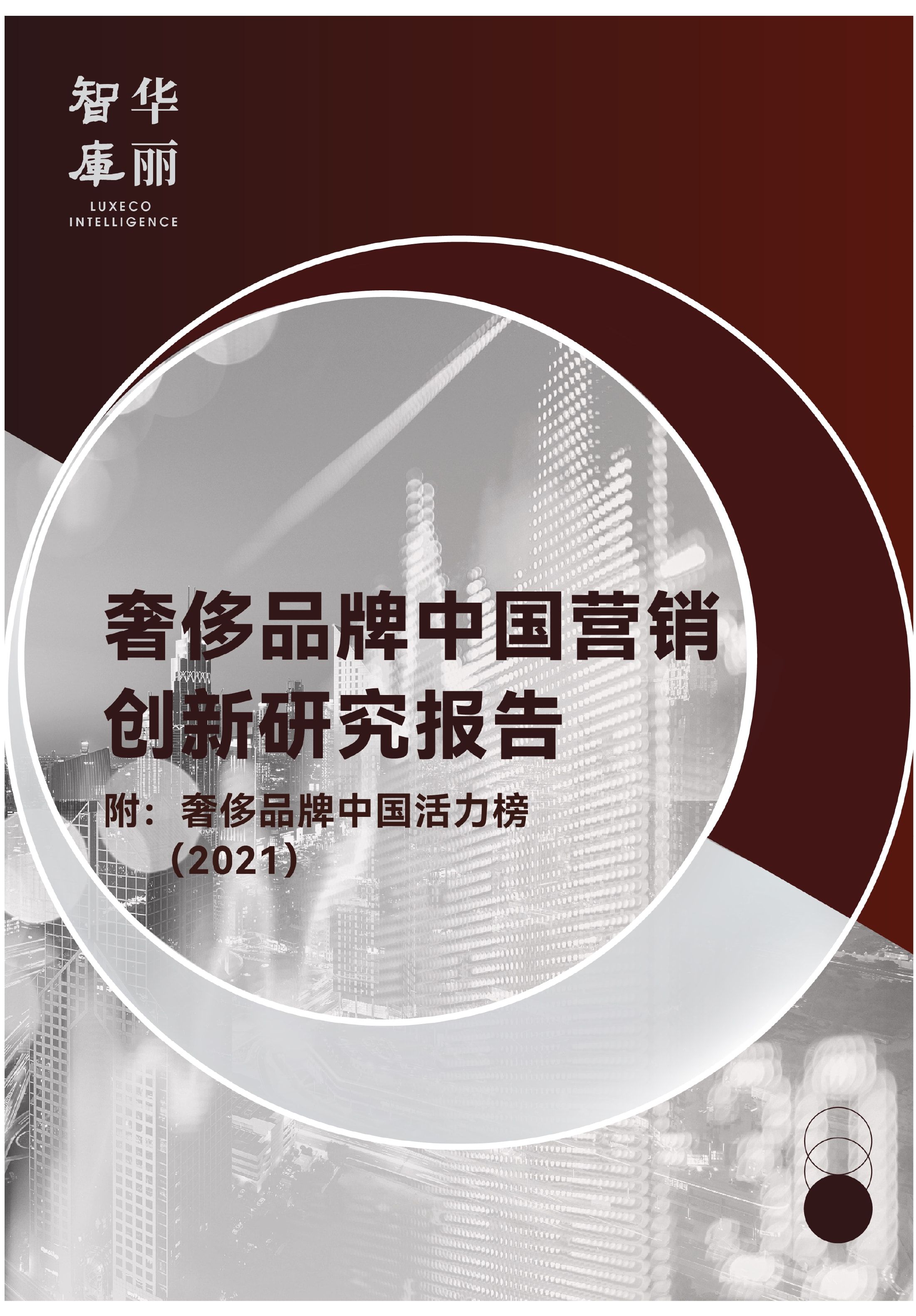 奢侈品牌产地有哪些地方,中国当地奢侈品牌有哪些