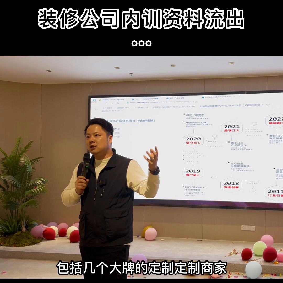 精装房业主之痛与解#无锡装修阿邦哥