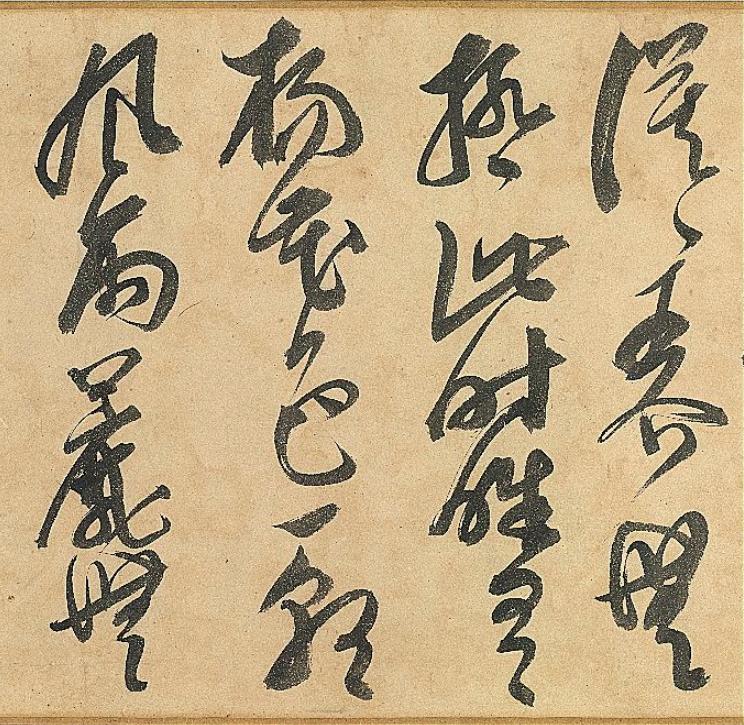 晚明四家之首——邢侗草书《古诗卷》，笔力雄厚，字字洒脱。