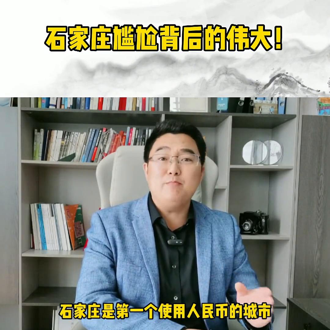 加油石家庄抗击疫情,加油河北石家庄