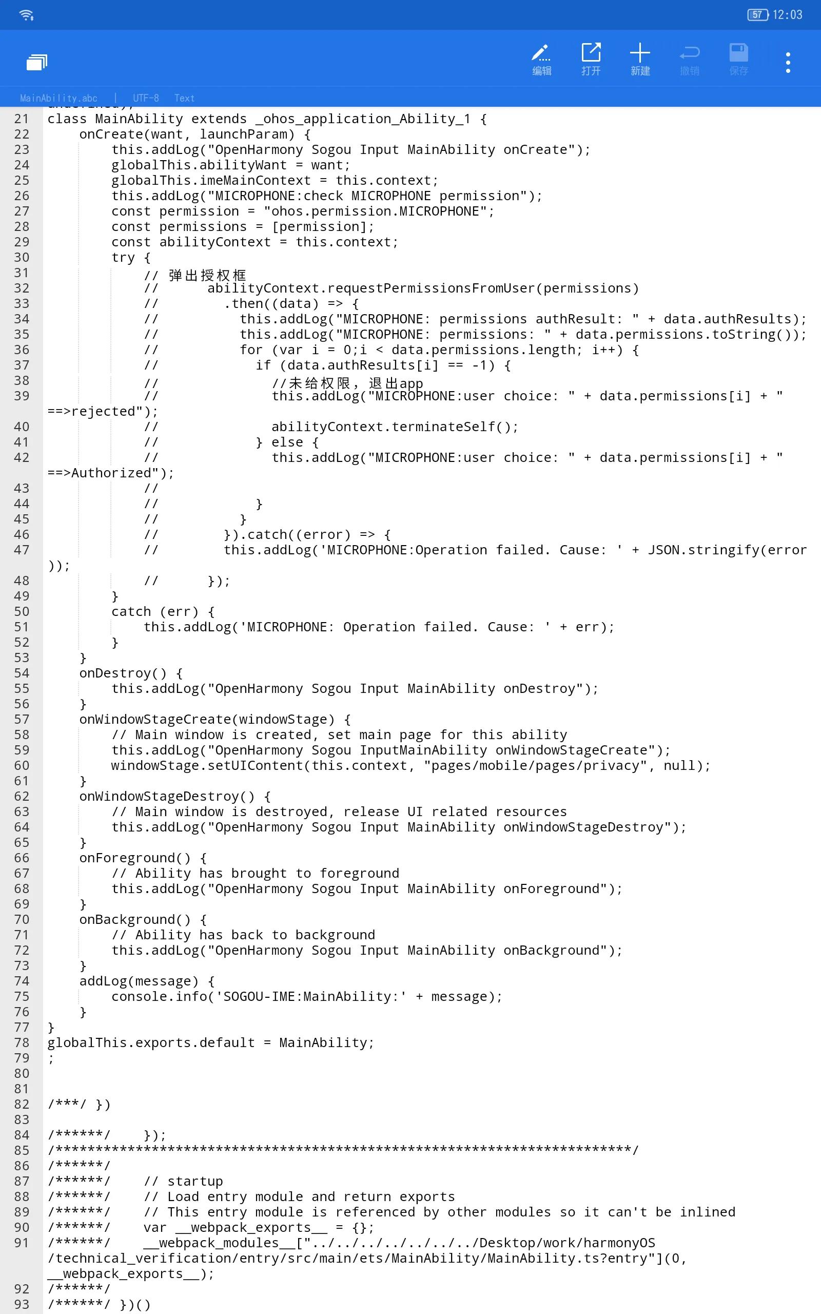 鸿蒙系统怎么不能用搜狗输入法,搜狗输入法支持鸿蒙系统吗