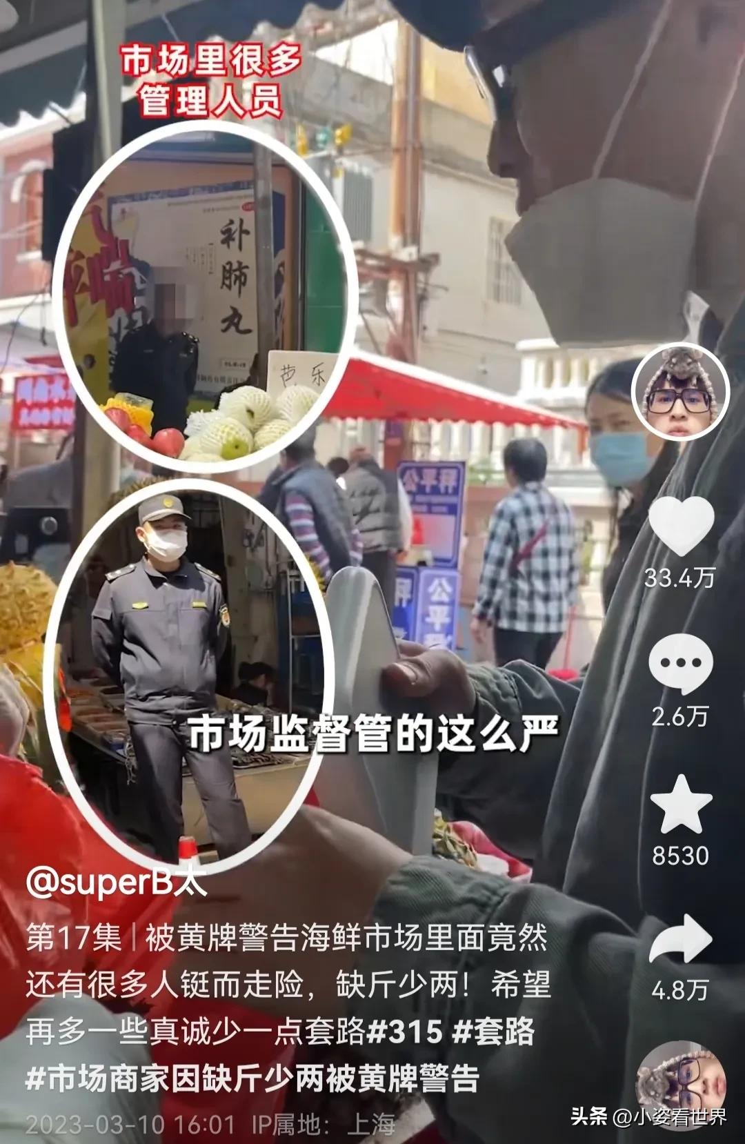 千万粉丝大网红被曝光,千万粉丝博主自曝被悬赏