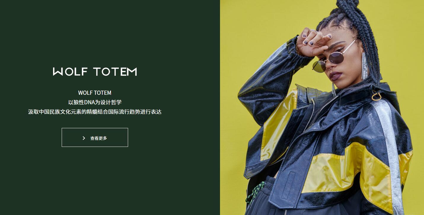 在经典和时尚之间，“七匹狼”为什么左右为难