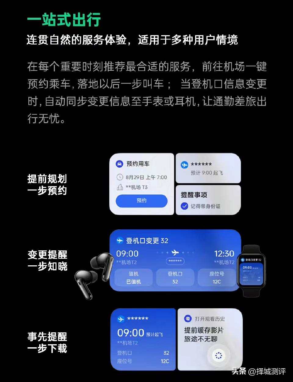 coloros13具体发布时间,coloros13和哪款机型一起发布的