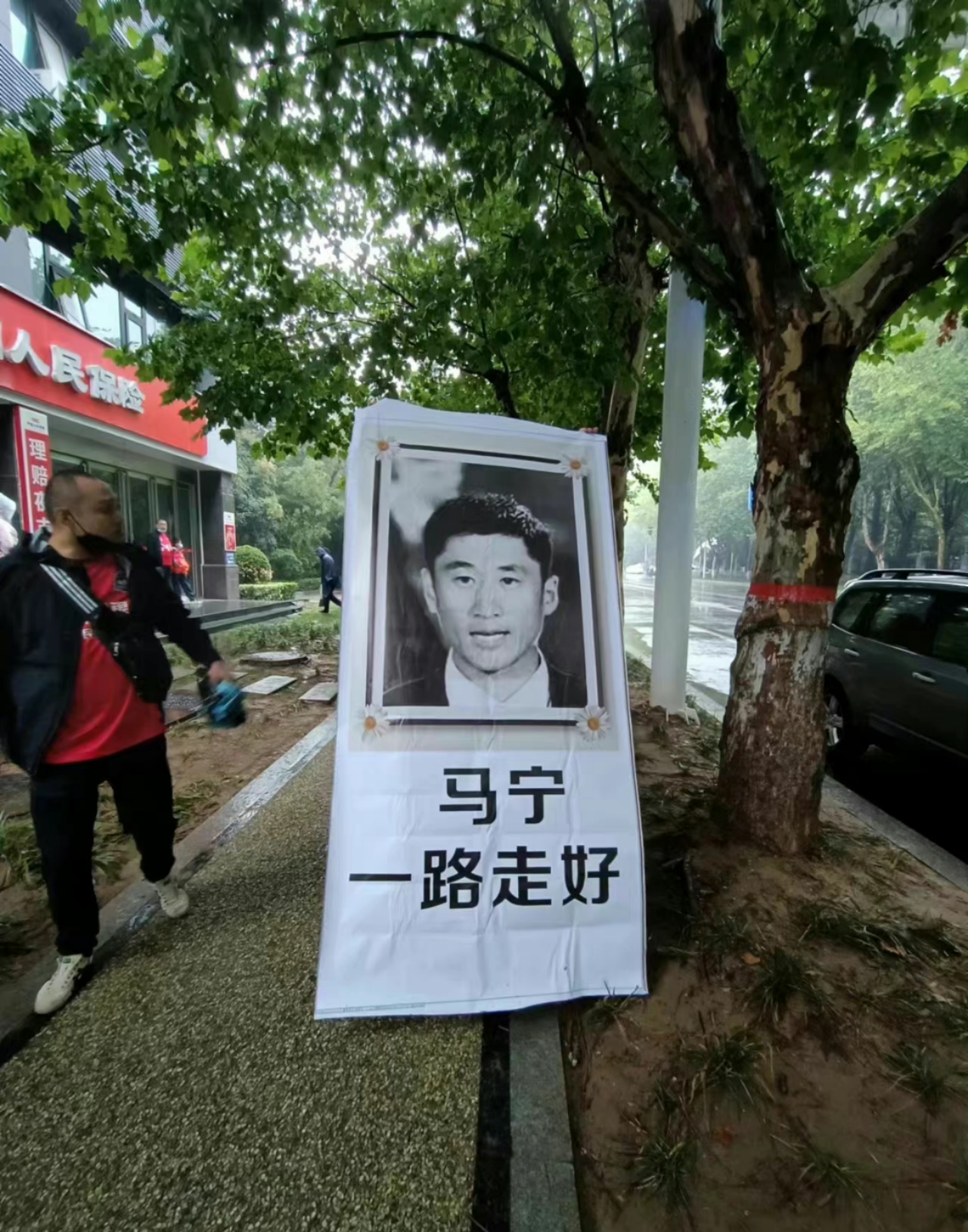 马宁赛后发红牌,外网评价马宁全场出示9张黄牌