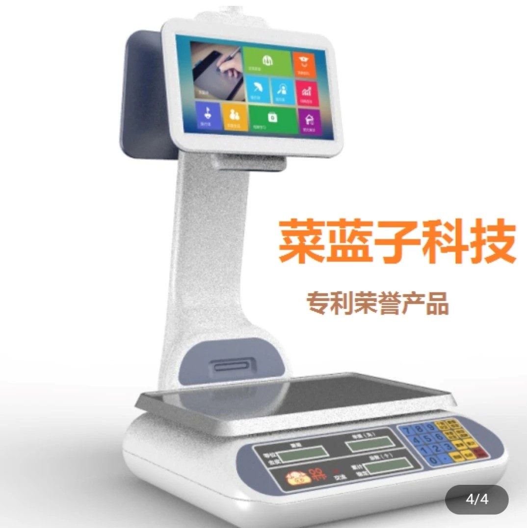 「菜蓝子」:社区小商业态产业数字化解决方案|项目精选