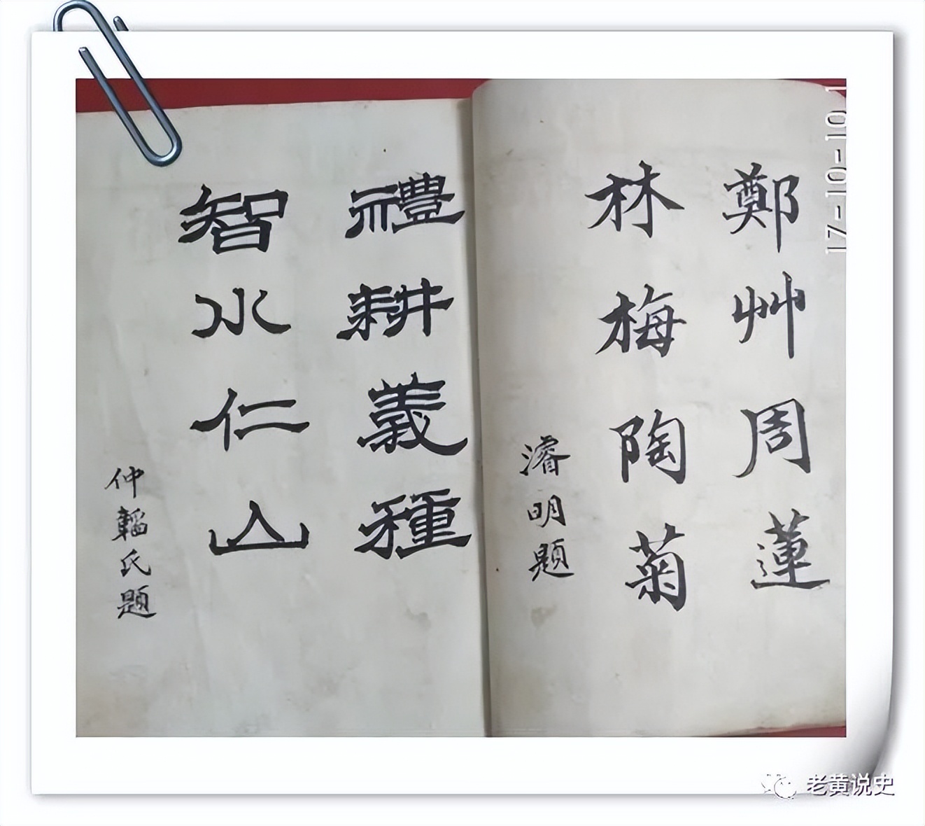 爷爷的生日的手抄报该怎么做,爷爷的手抄报大全大图