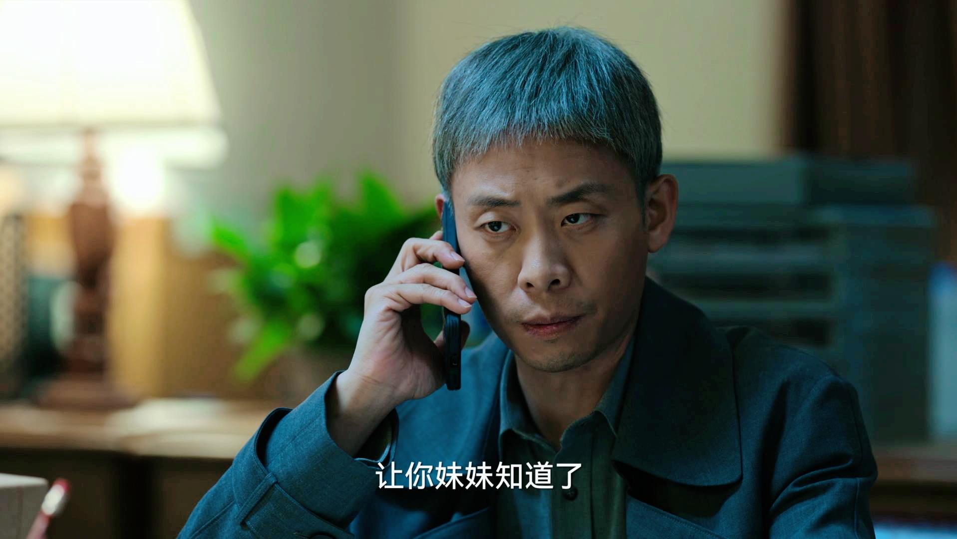 狂飙安欣高启强救黄瑶瑶 (瑶瑶最后和安欣说了什么)