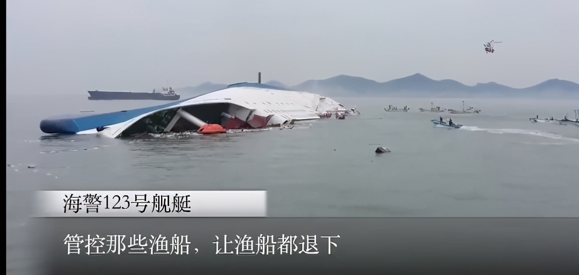 韩国电视台说中国打捞世越号,韩国世越号事件打捞