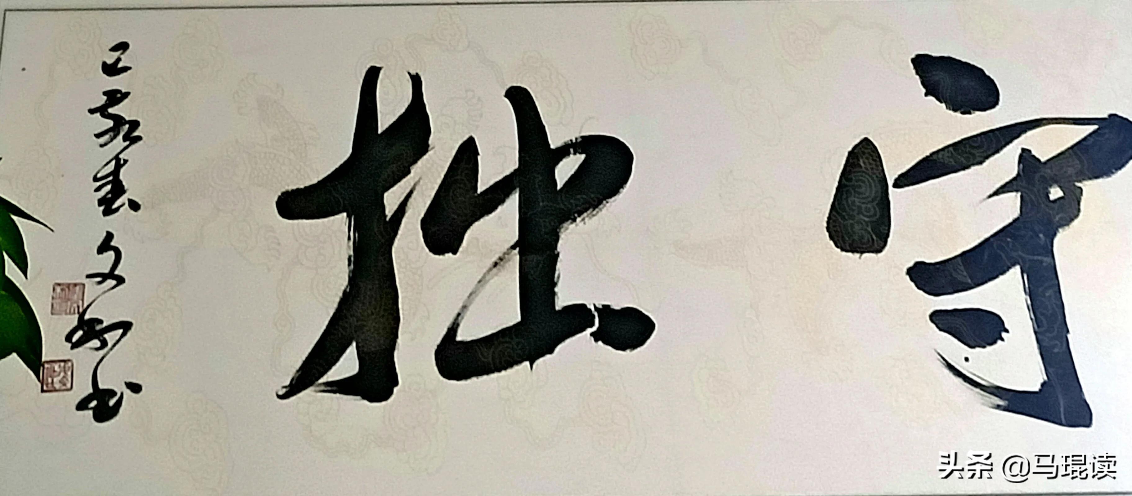 财务没弄透就不要搞餐饮创业了，继续上班吧？