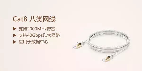 六类跟超五类网线哪个实用,六类网线跟超六类网线怎么区分