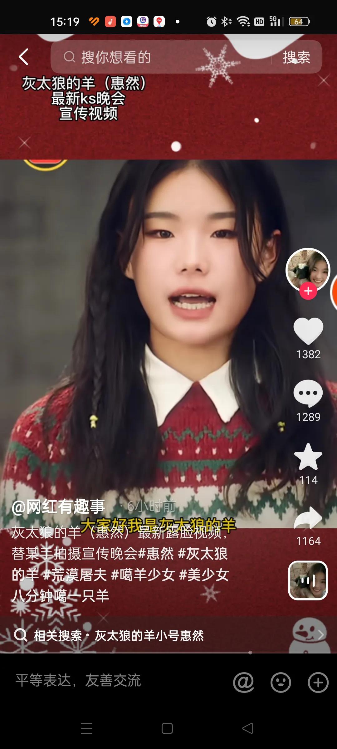 销声匿迹的噶羊少女妄想卷土重来，网友不买账，直呼辣眼