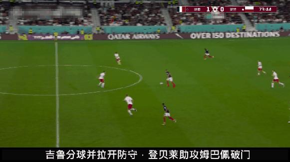 世界杯前瞻英格兰和比利时,世界杯英格兰vs法国