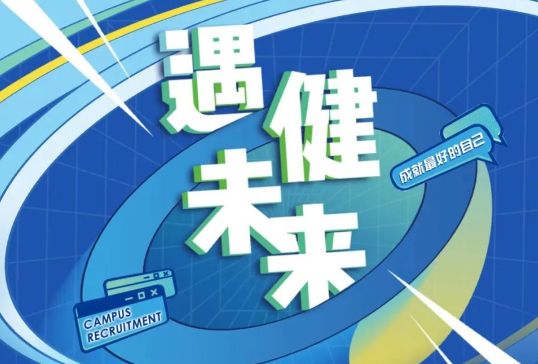 秋招网申撤销可以重新投吗,各银行网申截止时间2021秋招