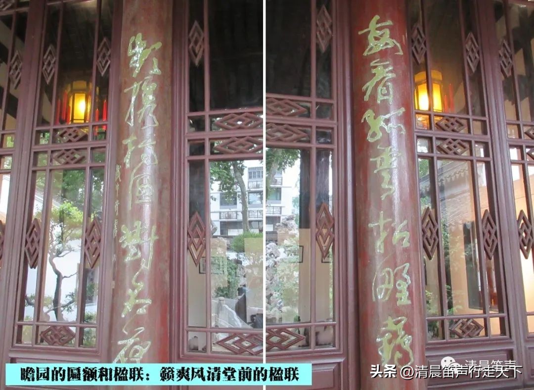 瞻园导游讲解瞻园楹联,匾额楹联与石刻园林