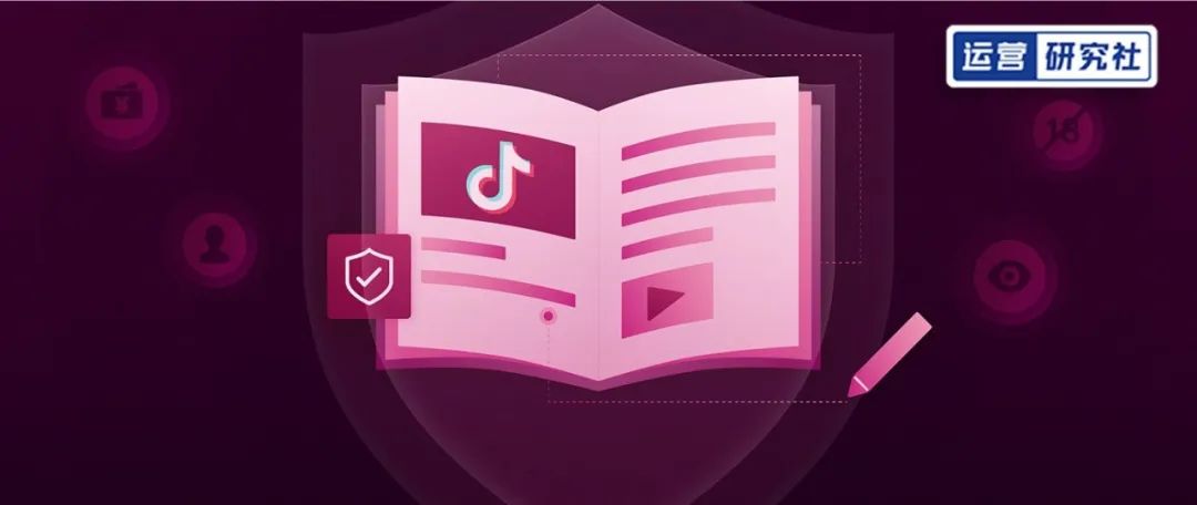 抖音直播该注意的规则有什么,个人抖音直播规则注意事项不违规