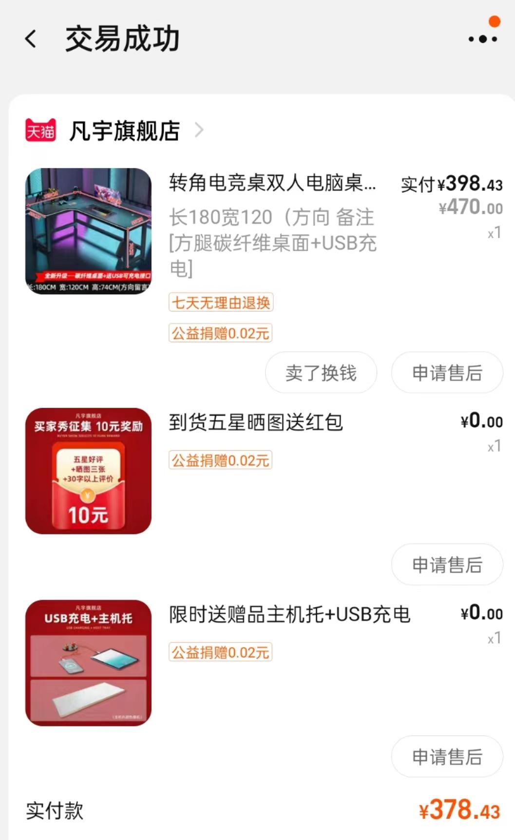 小白桌办公,小白入门桌游