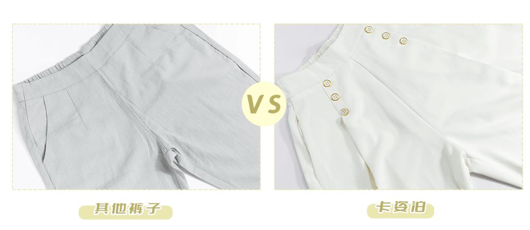 裤子胖瘦都能穿可以穿到180斤,适合150斤梨形身材穿的裤子