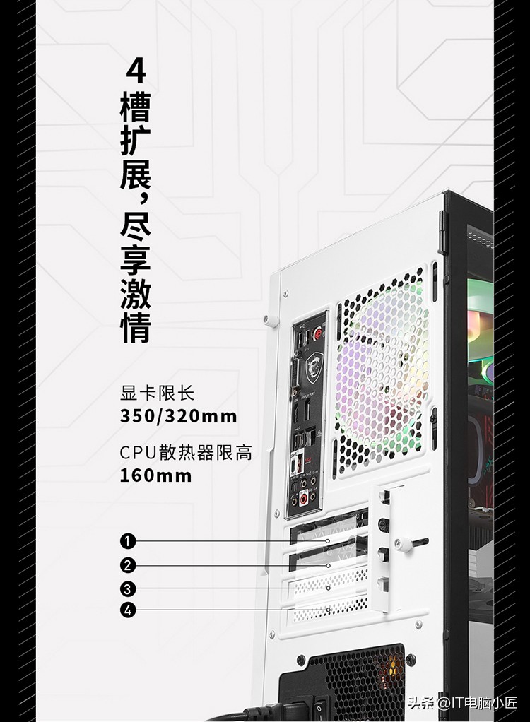 怎么购买合适的电脑机箱,电脑机箱怎么选及推荐