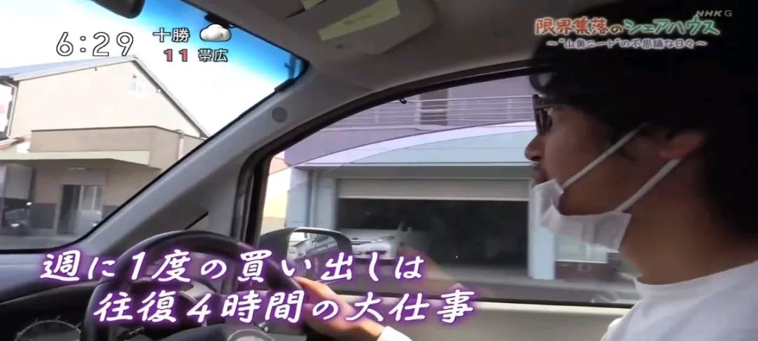 不用交房租还管吃喝？这群年轻男女躲进山村，做了一个“共生舍”