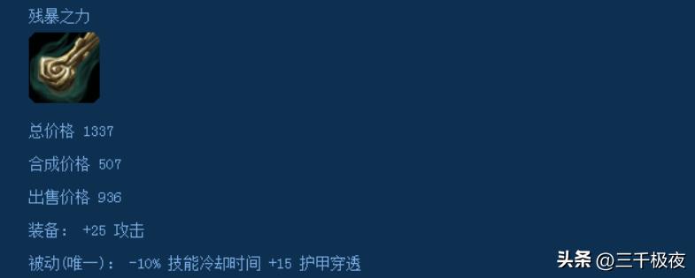 最新版本英雄联盟装备改动,2024年英雄联盟移除了哪些装备