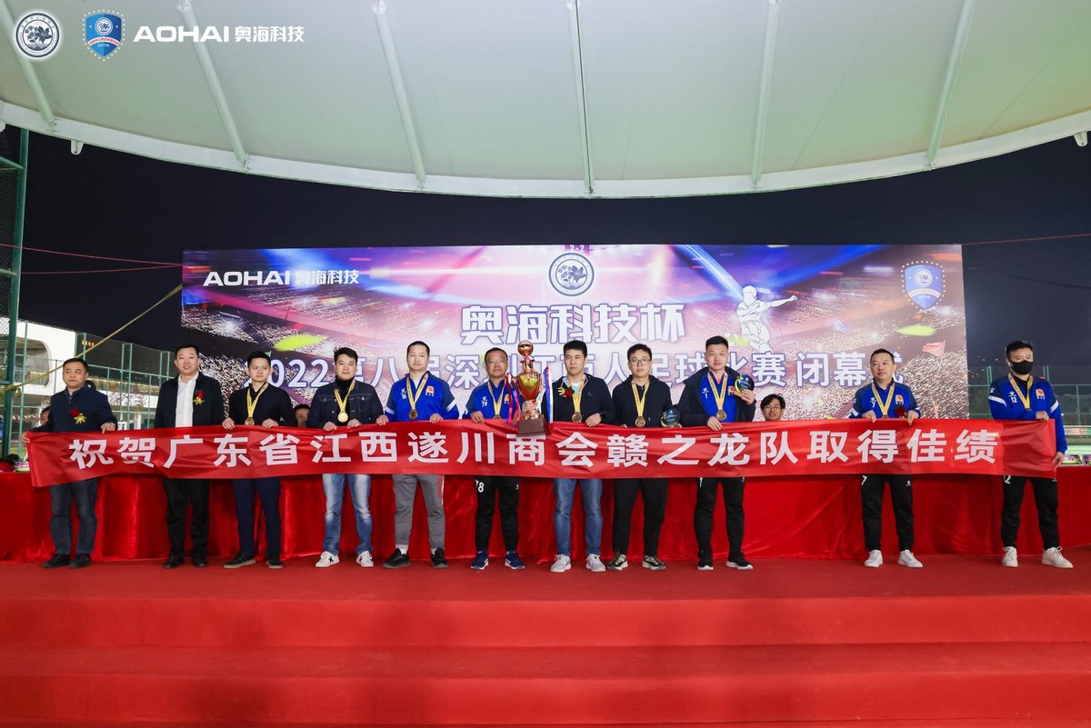 江西青少年足球联赛南昌夺冠,江西湖口天漪